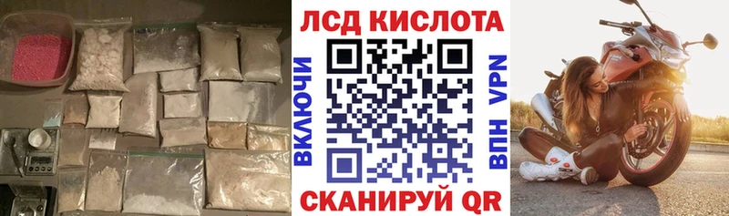 цены   Краснокамск  Лсд 25 экстази ecstasy 