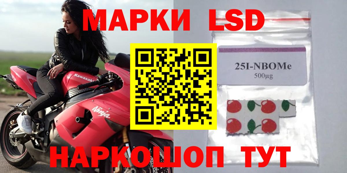 LSD-25 экстази  Вход с VPN  Лсд 25 экстази кислота  Краснокамск  ЛСД экстази кислота 