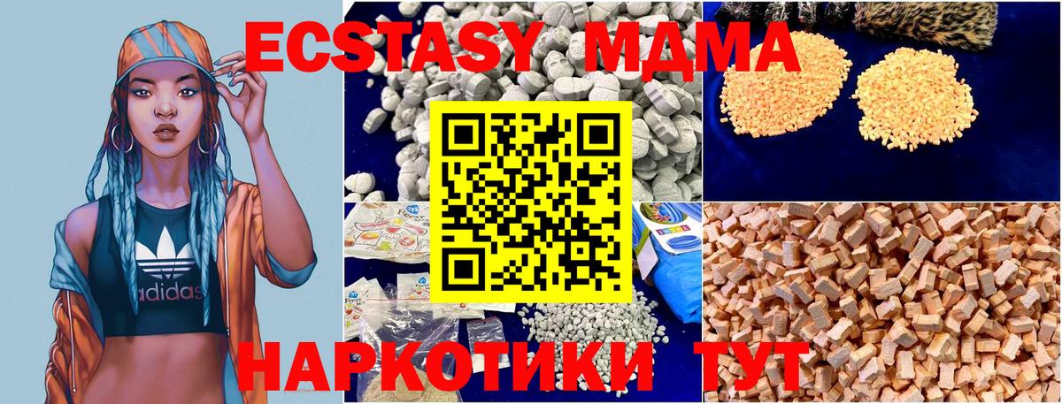 MDMA Molly  MDMA Molly  Краснокамск  Вход с VPN 