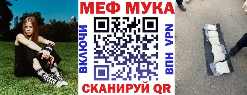 купить  цена  Краснокамск  Мефедрон VHQ 