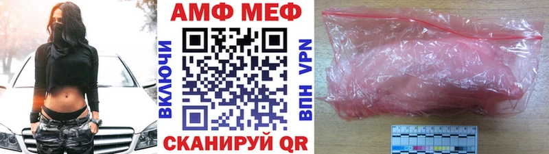 MEGA tor  Краснокамск  Первитин Декстрометамфетамин 99.9%  где купить  