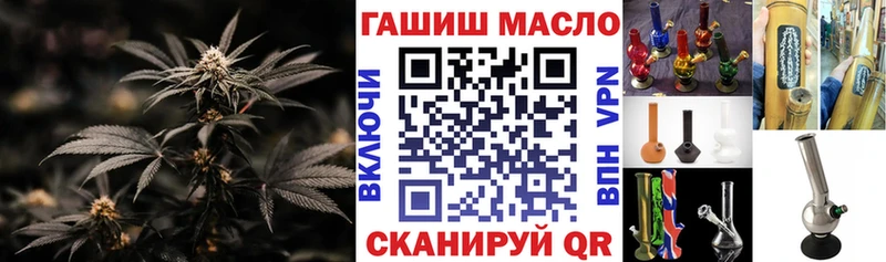 ТГК вейп с тгк  blacksprut как зайти  Краснокамск 