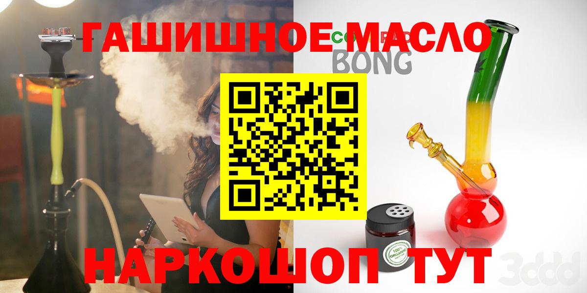 ТГК концентрат Краснокамск