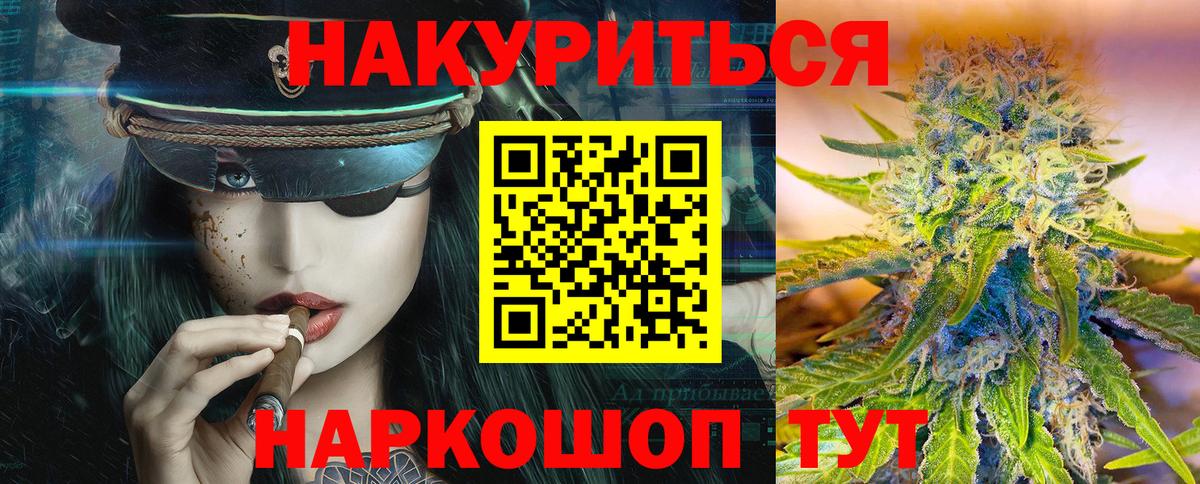 Конопля сатива  Бошки Шишки Ganja  Вход с VPN  Канабис Ganja  Краснокамск 
